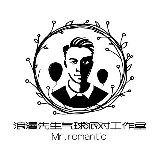 浪漫先生Mr.romantic派对策划