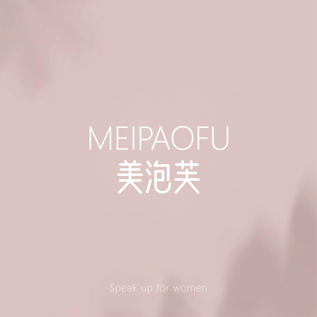 美泡芙MONI内衣