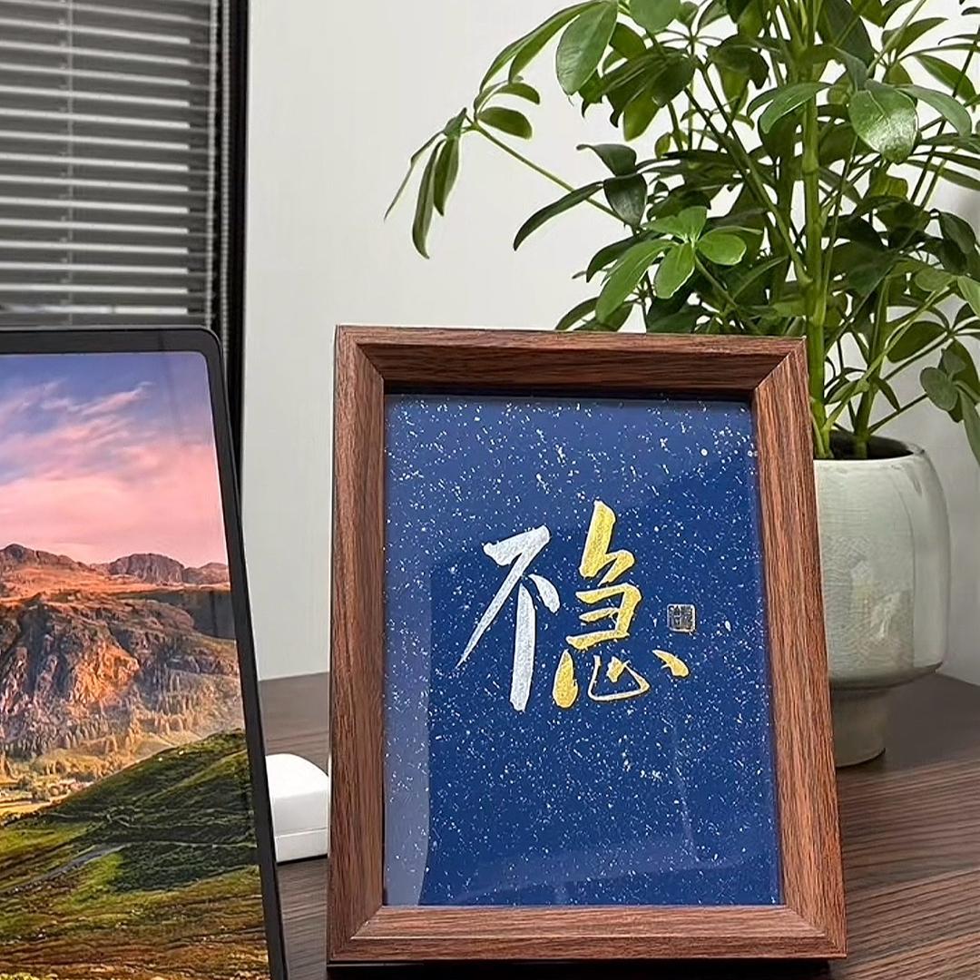 屿你