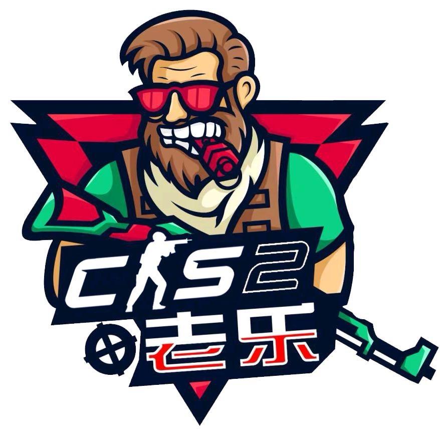 教练CS2