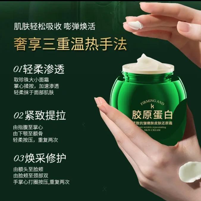 草本世家