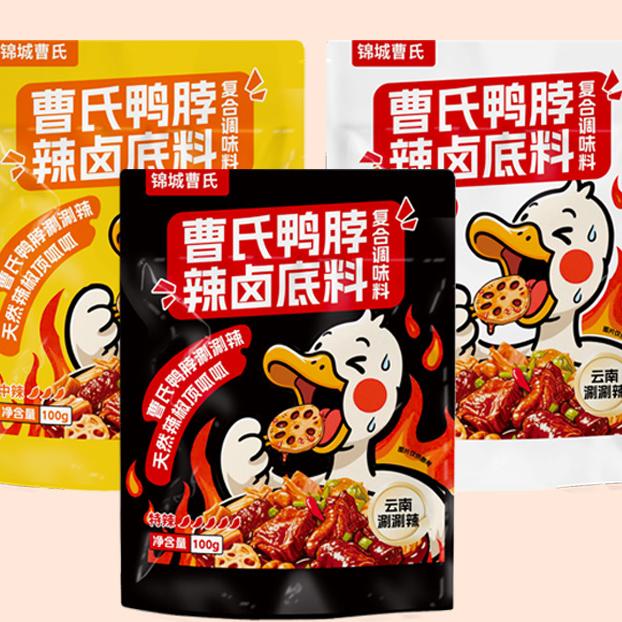 锦城曹氏鸭脖总店