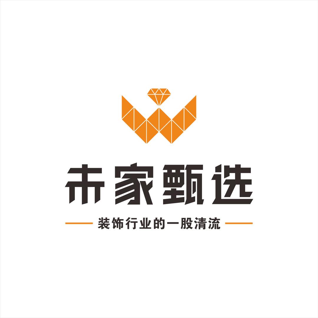 未家甄选设计