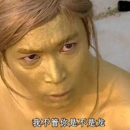 不知名玩家