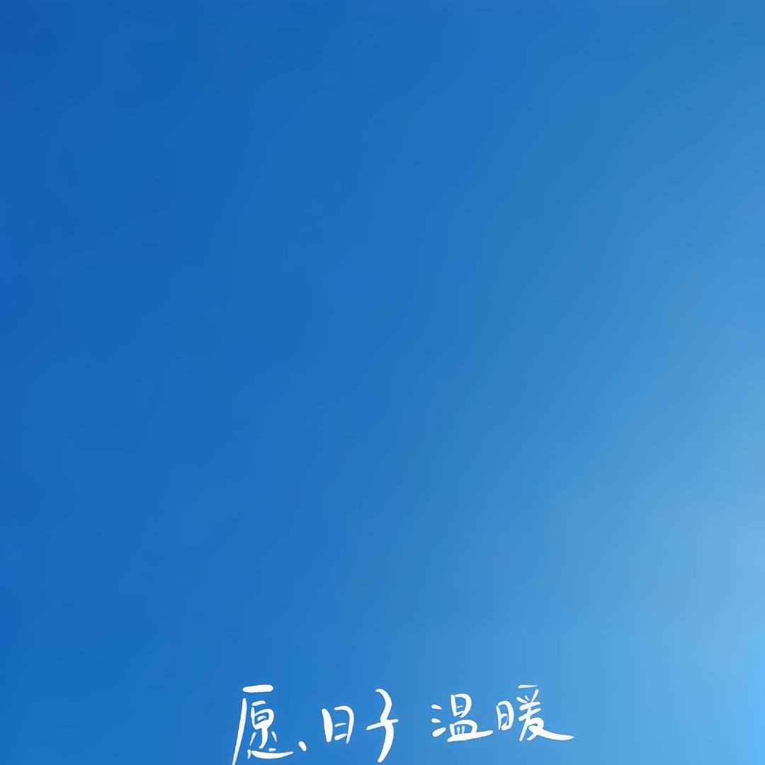 磊杰通讯