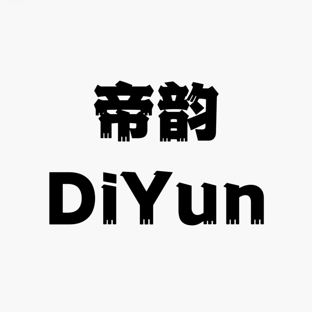 帝韵官方旗舰店