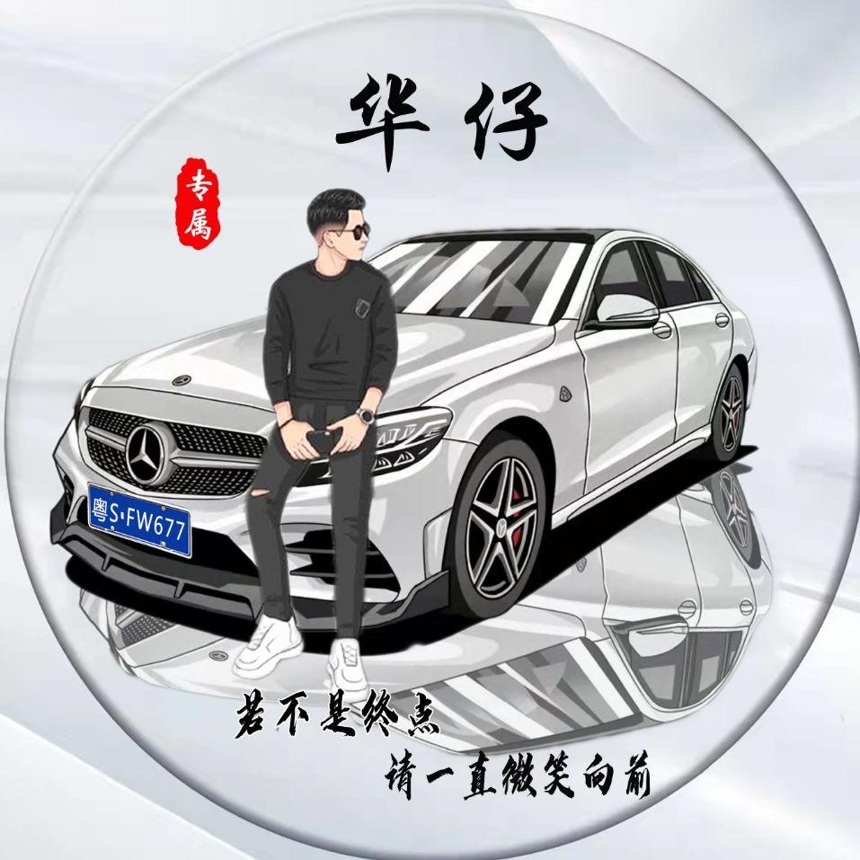 华仔.