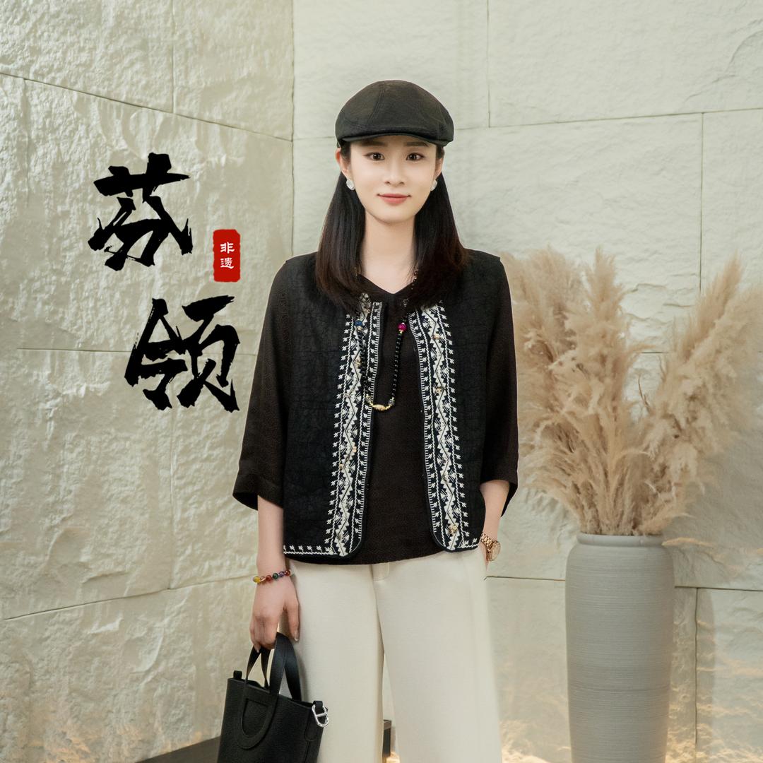 芬领如颖香云纱