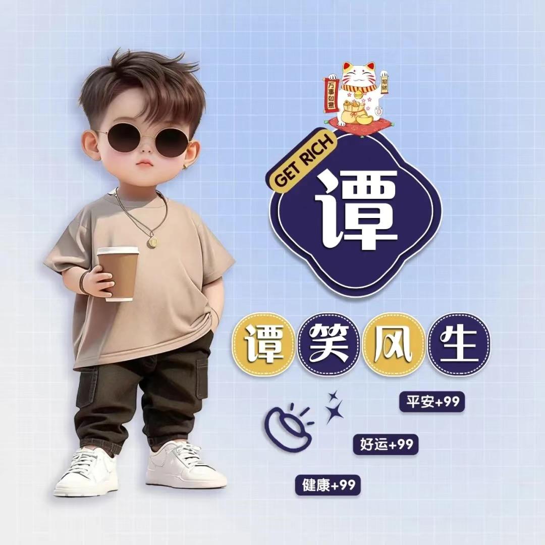 ও🕊ꦿꦼ芷懓伱᭄一個꧔ꦿ࿐้
