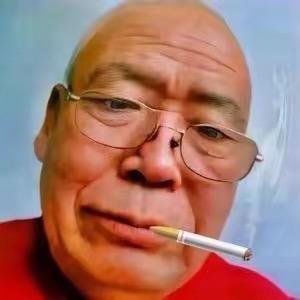 大爷