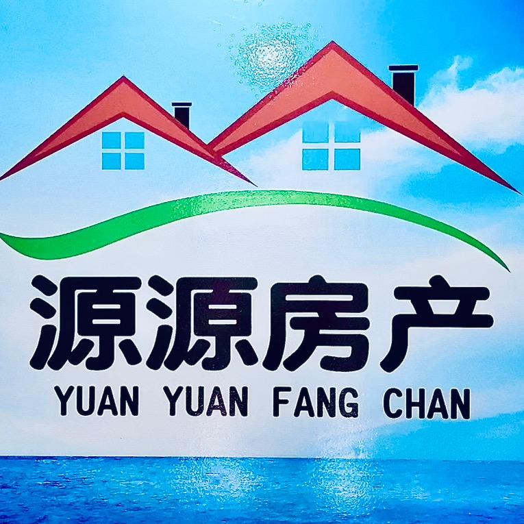 源源（房产）优选