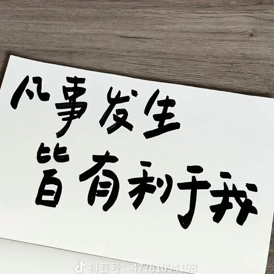 吖🤔