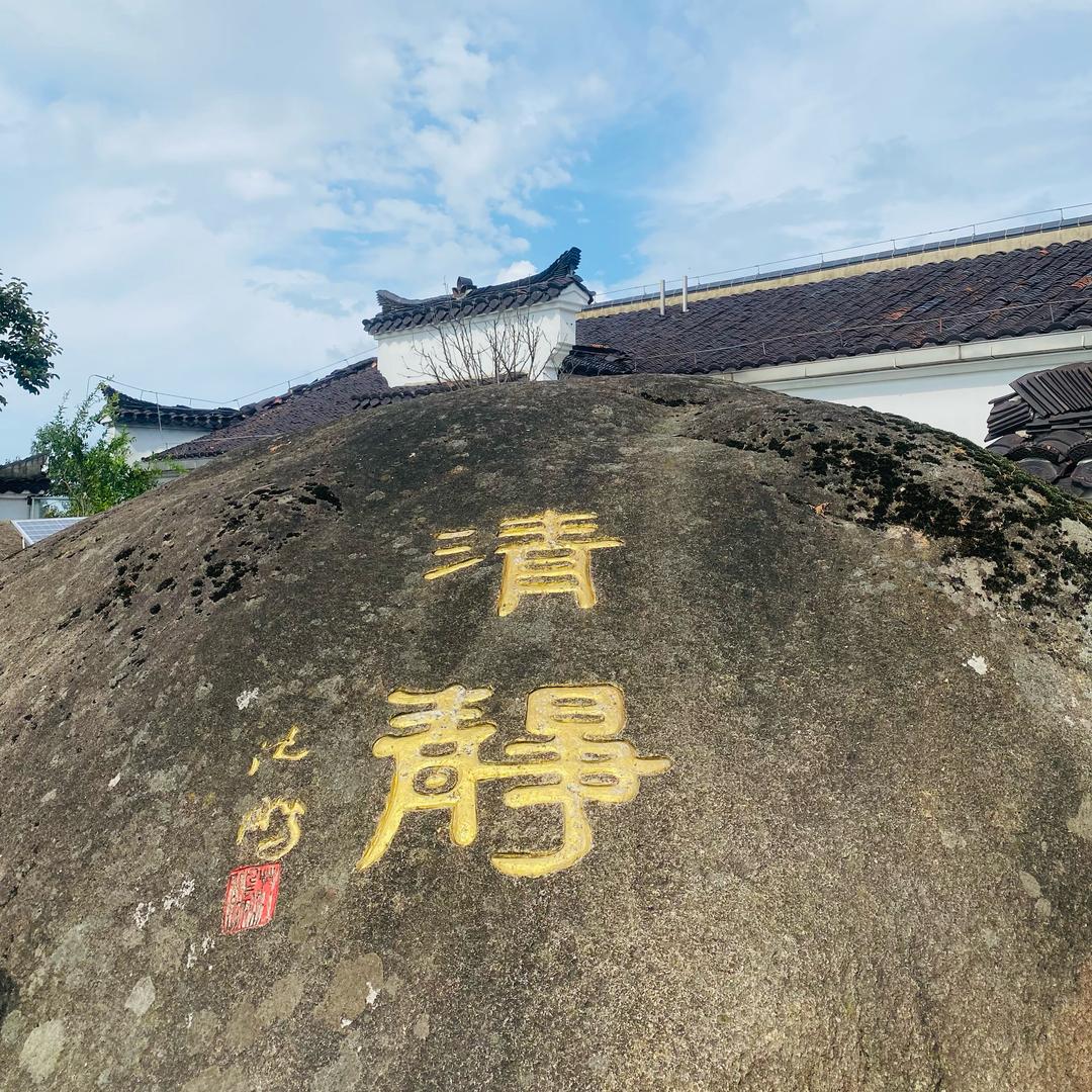 悟.