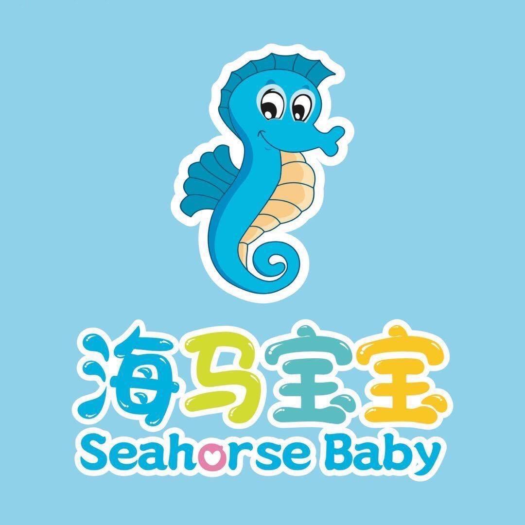 海马宝宝水育乐园