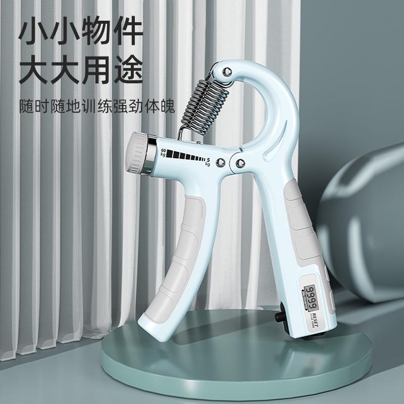 健身小冷