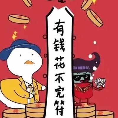 强强商行