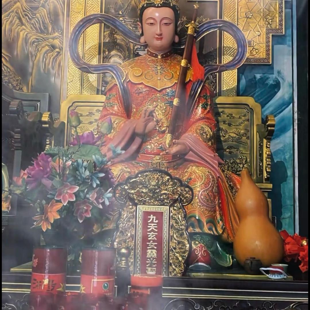 九天圣境