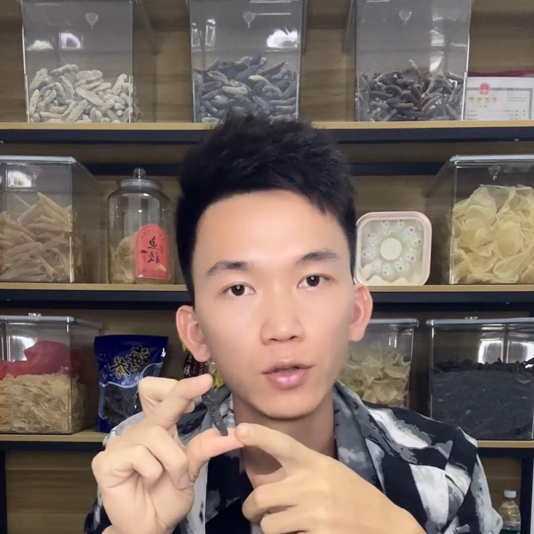 苏记海味行