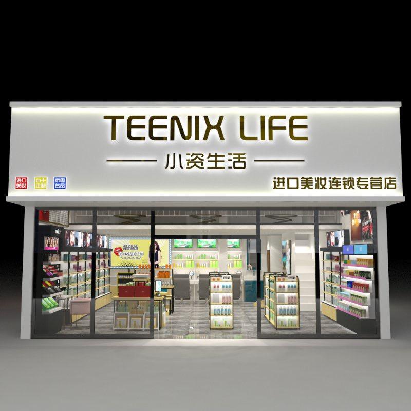 小资生活湖北天门渔薪店