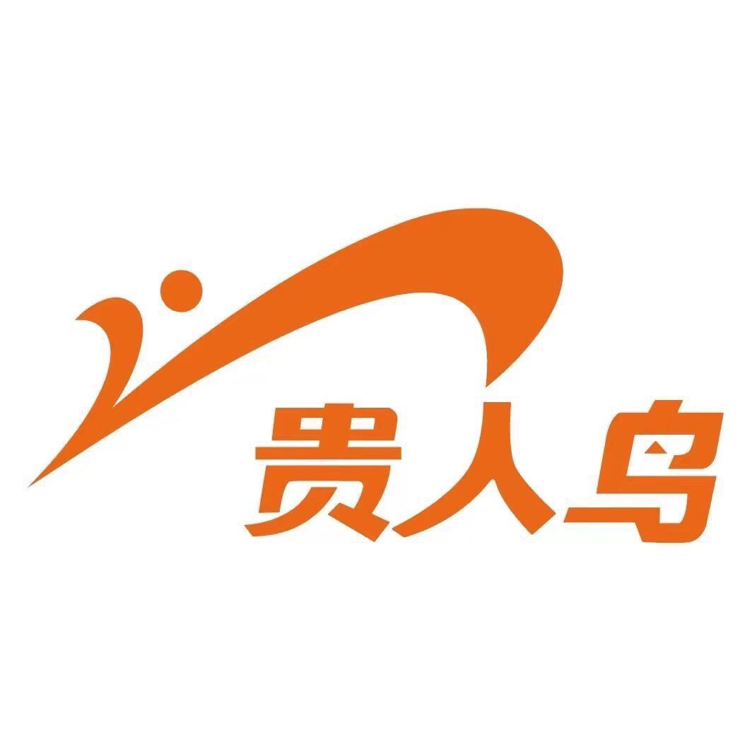贵人鸟启日运动专卖店