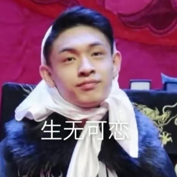 我是傻子不是聋子