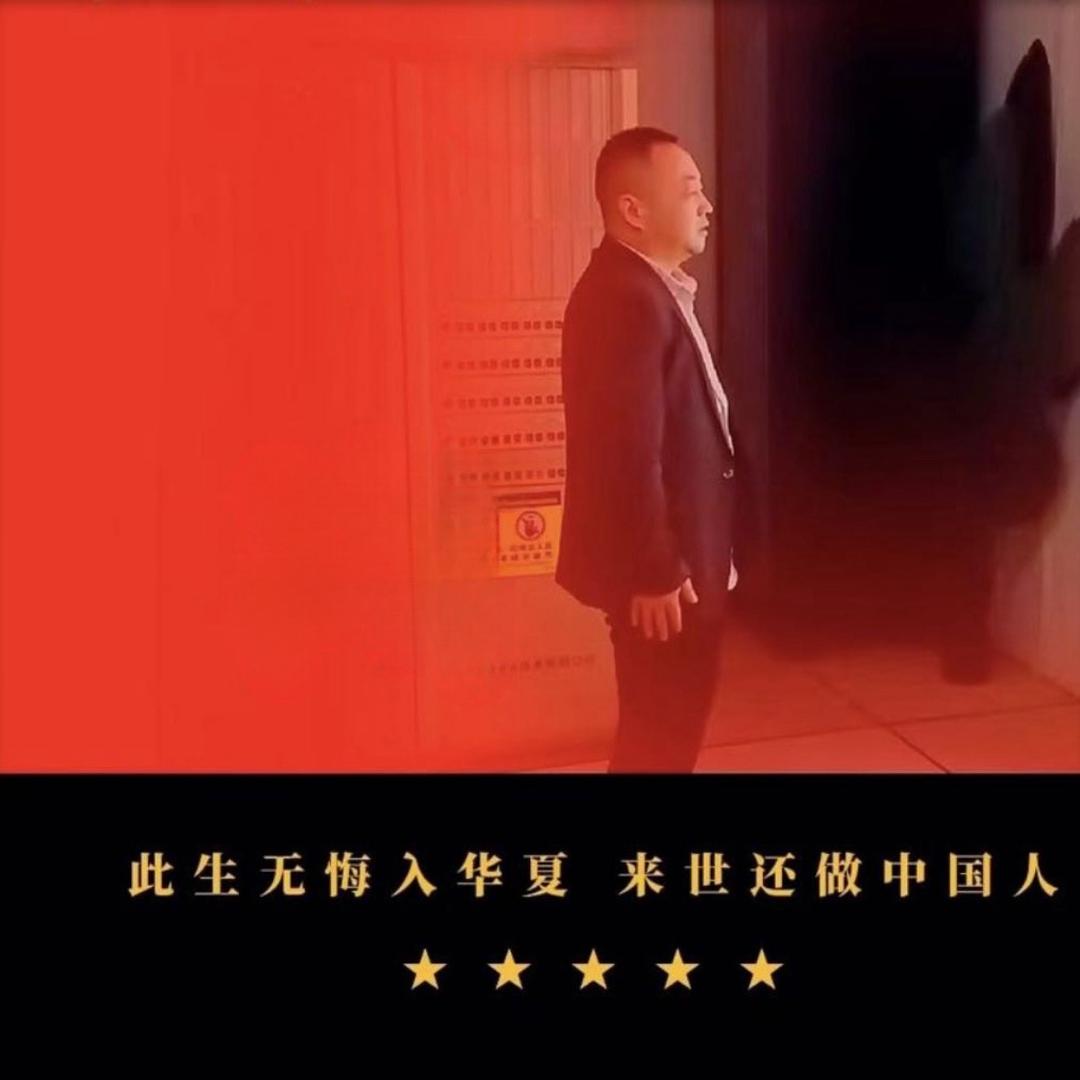 🇨🇳阿虎🇷🇺励志
