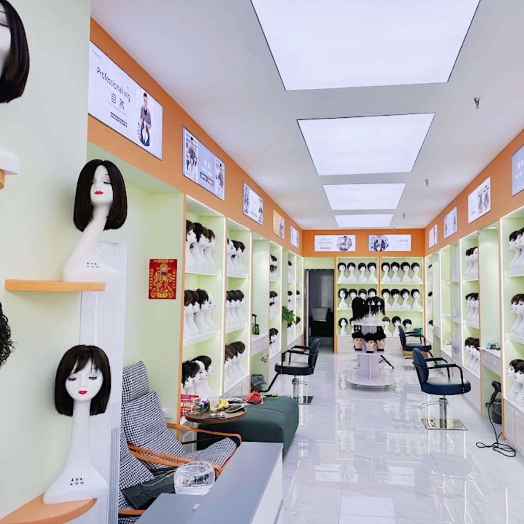 假发接发(小熊夫妇店)官方号