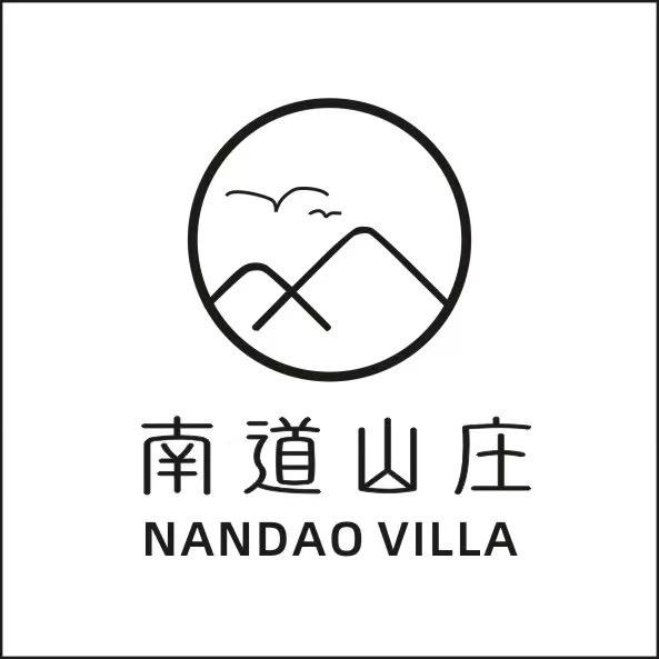 南道山庄-后花园