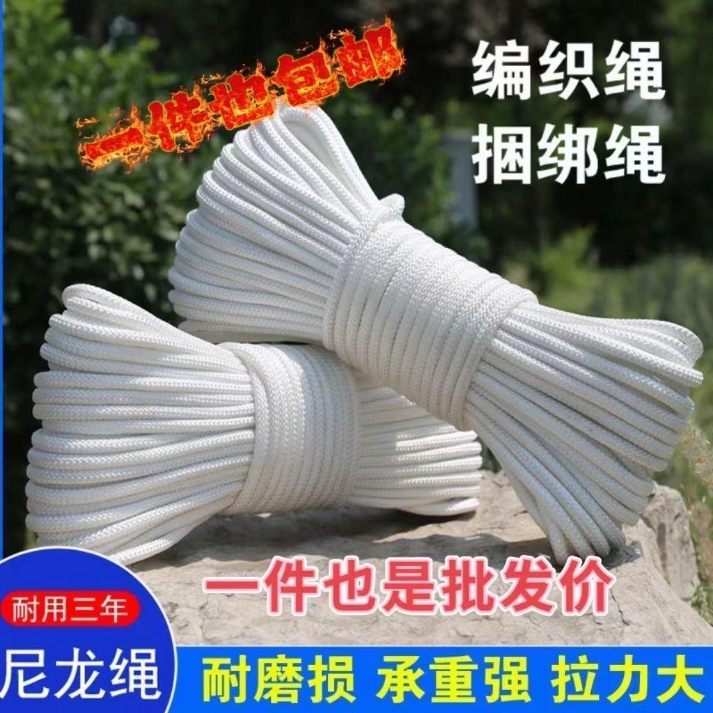 果赖家绳