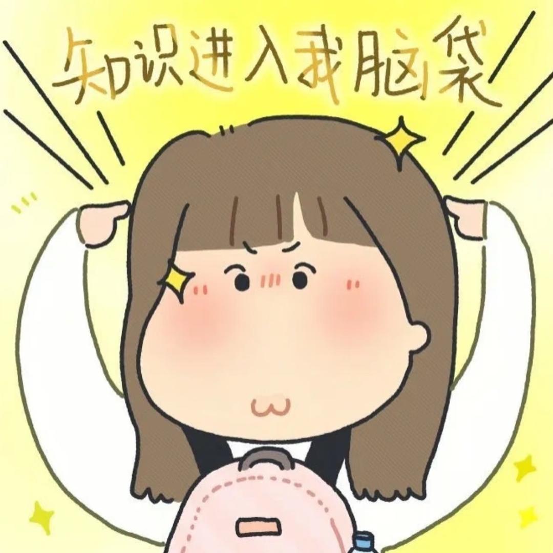 卷卷薯条🍟