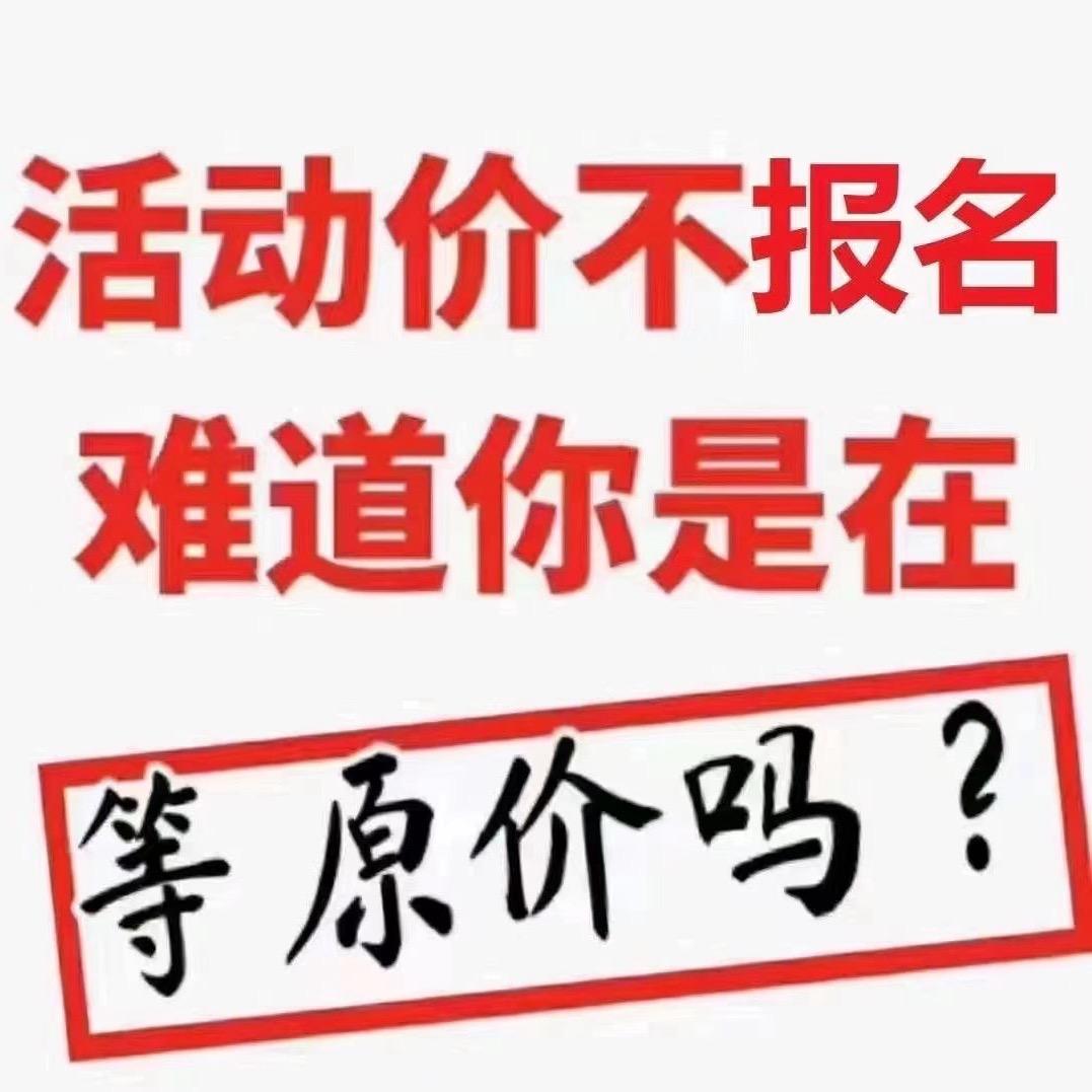 厦门驾校学院