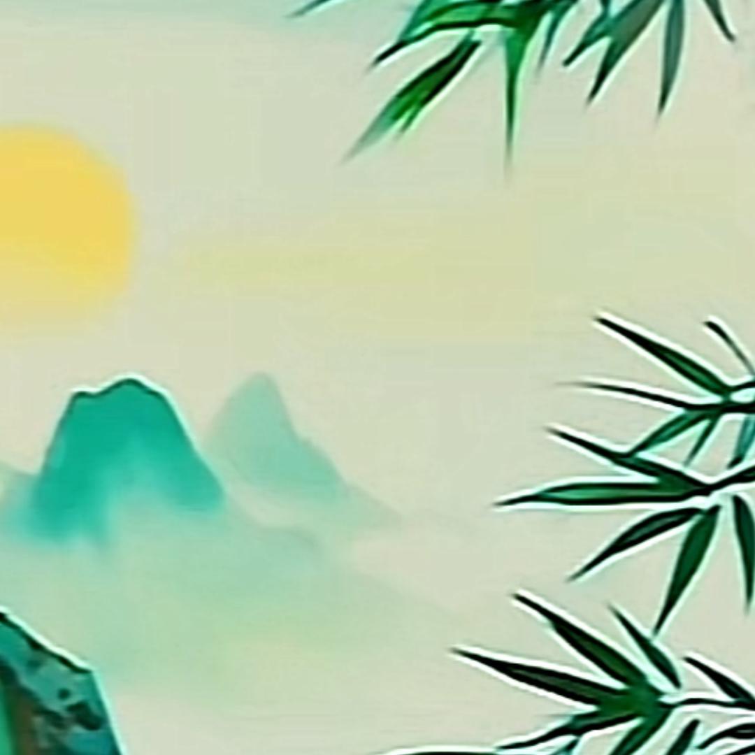 子然