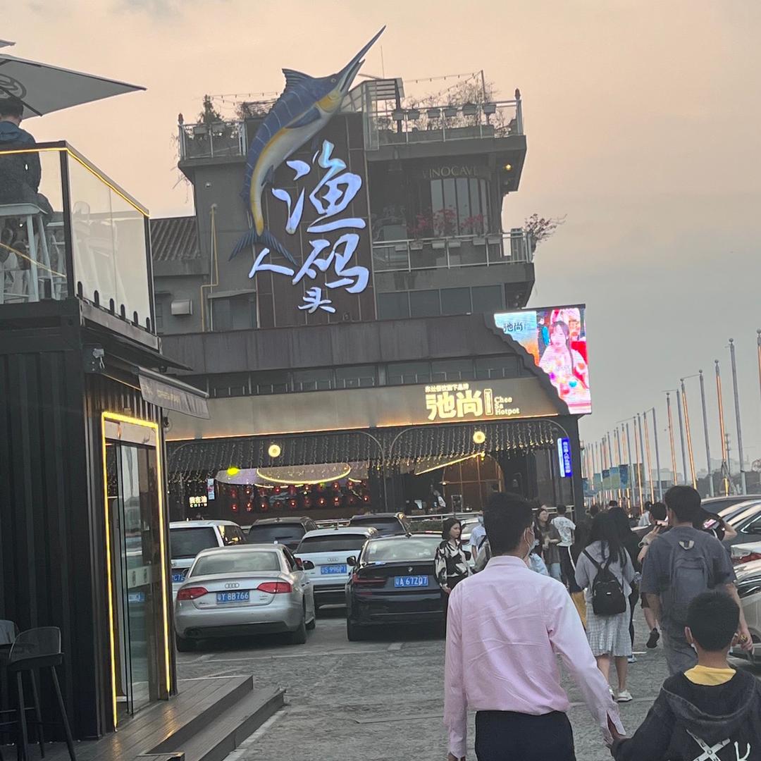 龙行天下