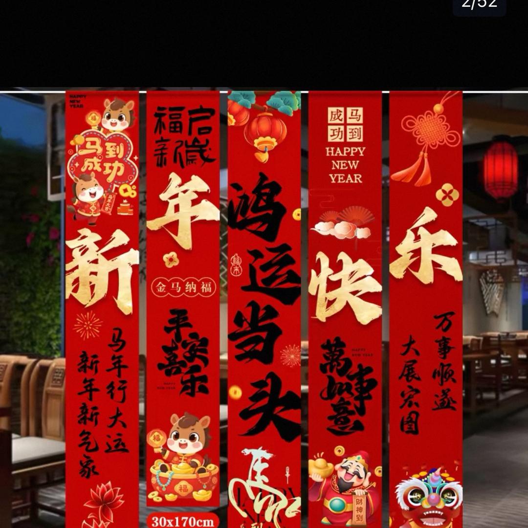 幸福向前冲/8821