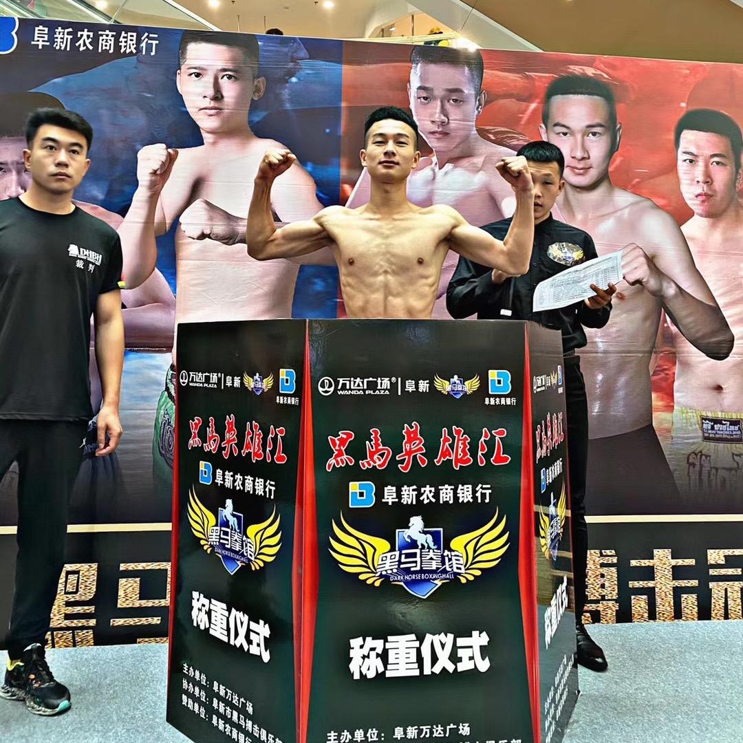 海城格斗教练.郝运🇨🇳