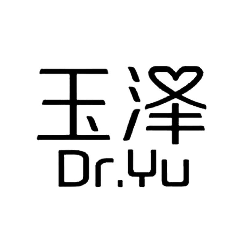 玉泽个人护理旗舰店