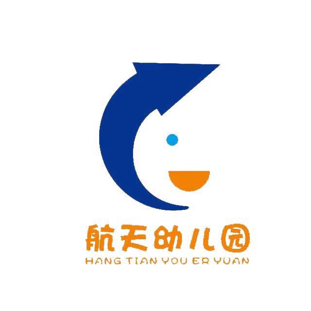 航天幼儿园