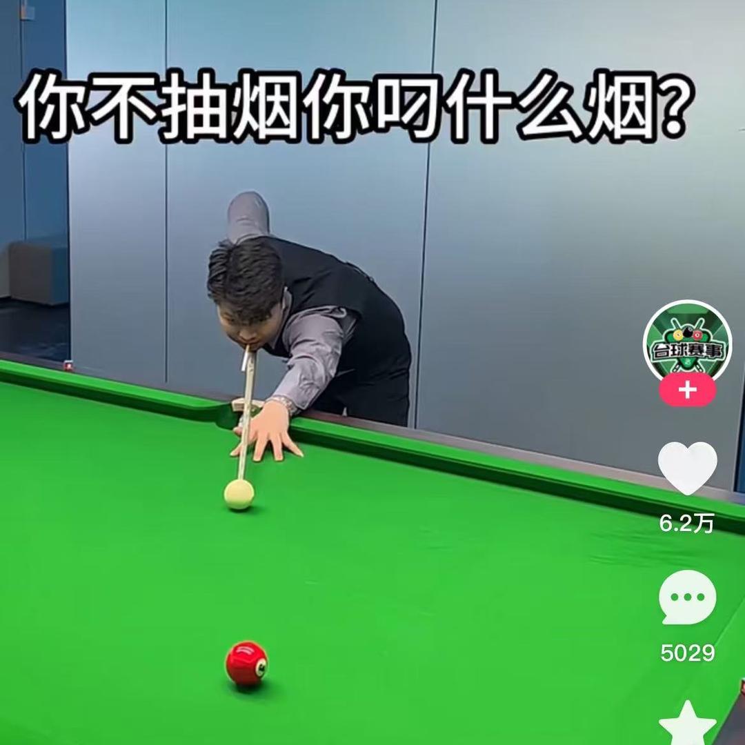 杨了个阳🎱