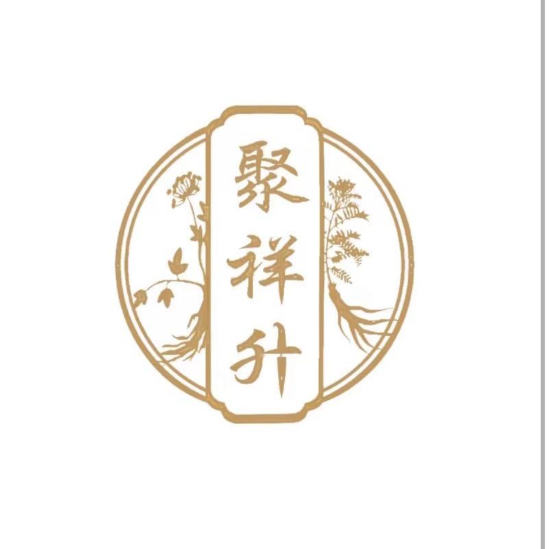 岷县聚祥升特产店铺