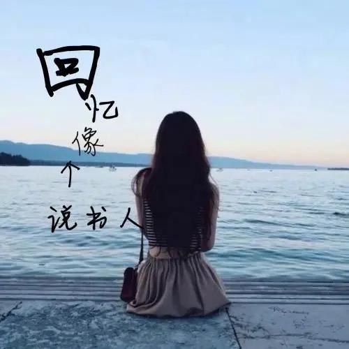 诚  信 妈 妈