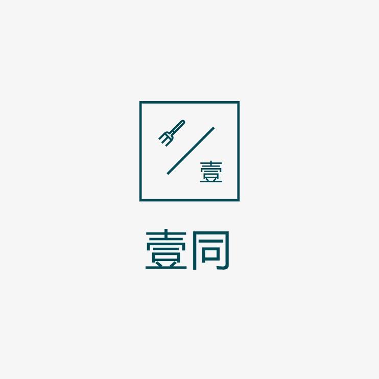 壹同严选百货