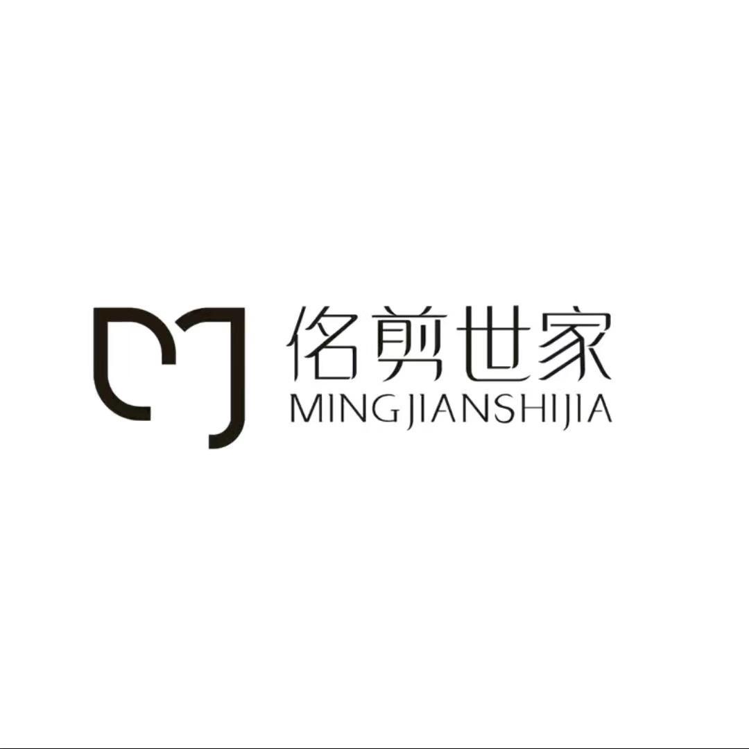 佲剪世家男士发型设计(涧西万达店)
