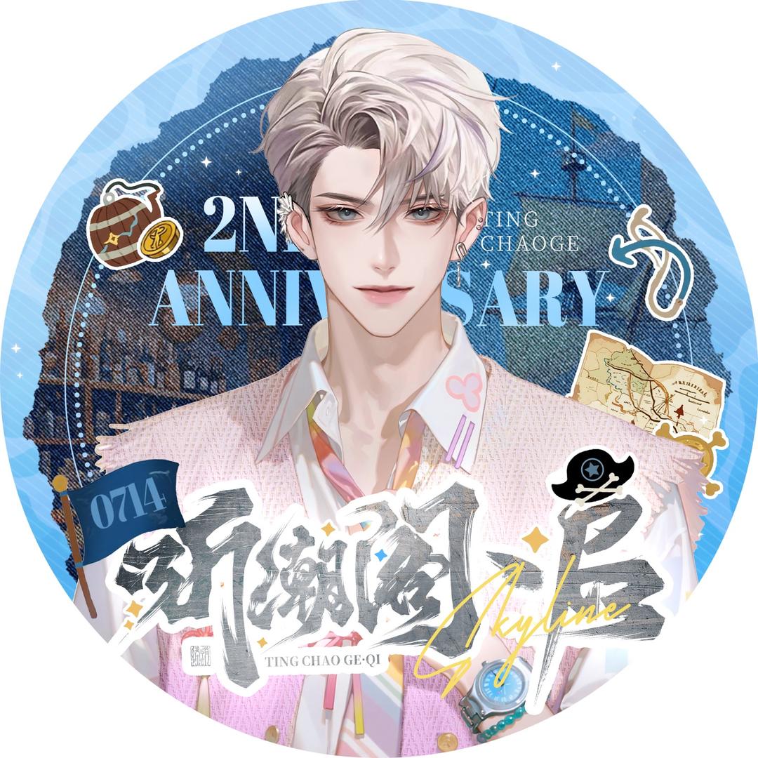 𝑇.赴约⁷⁰⁷新歌《直到》全平台上线