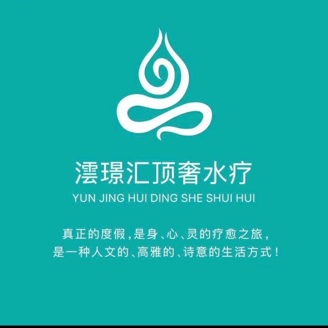 小白（澐璟汇推荐官）