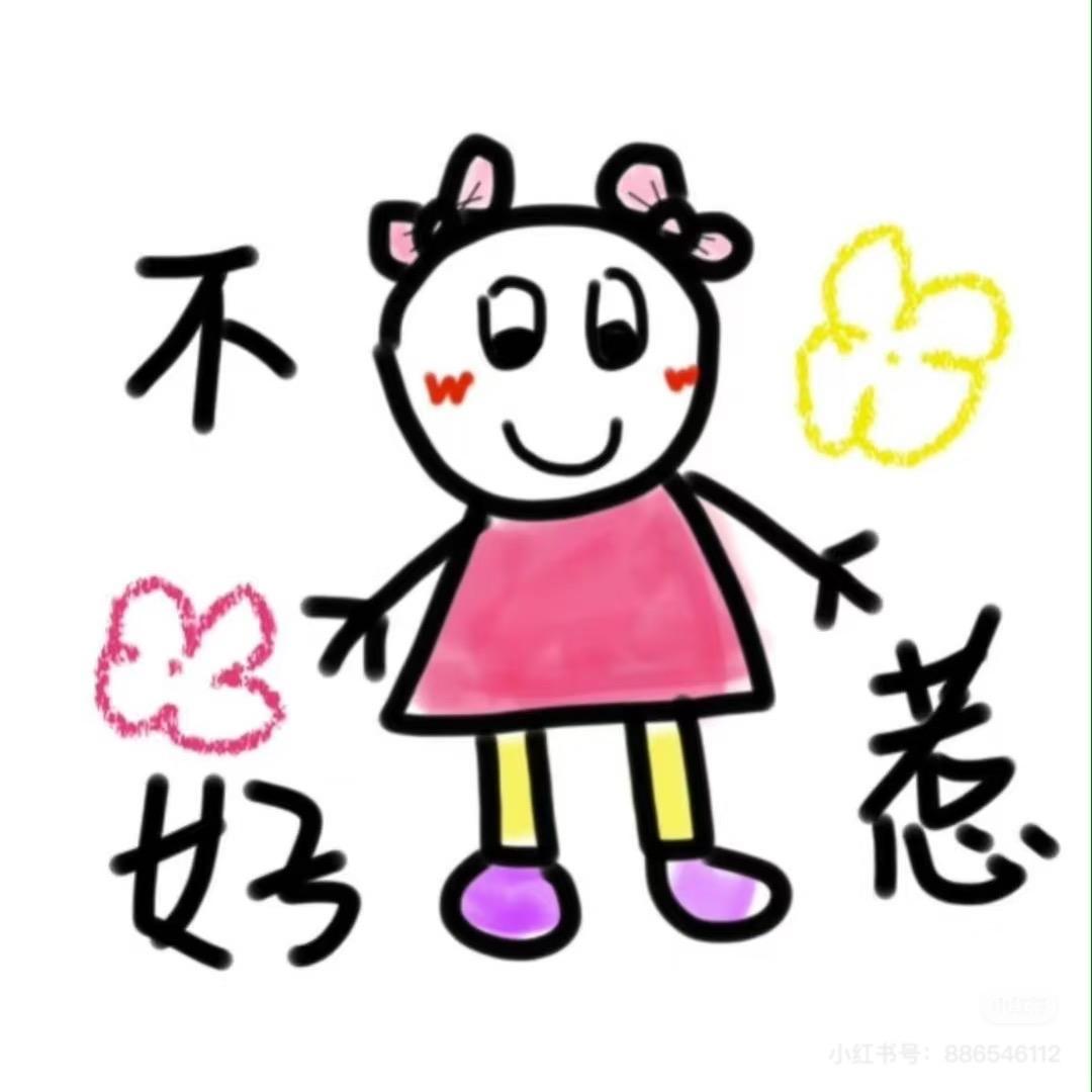 一天吃八顿饭🍚