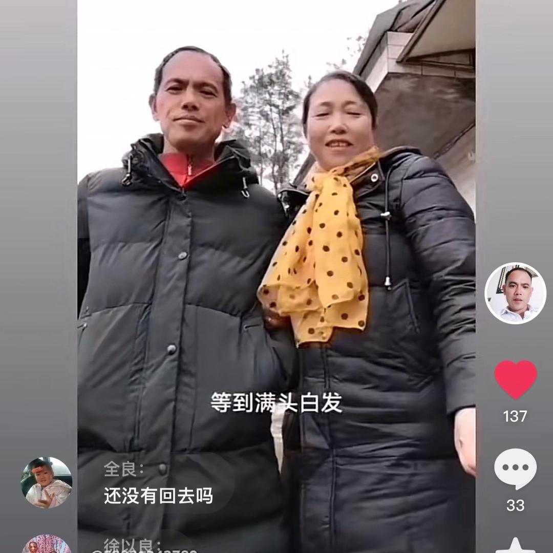 罗钟有沂