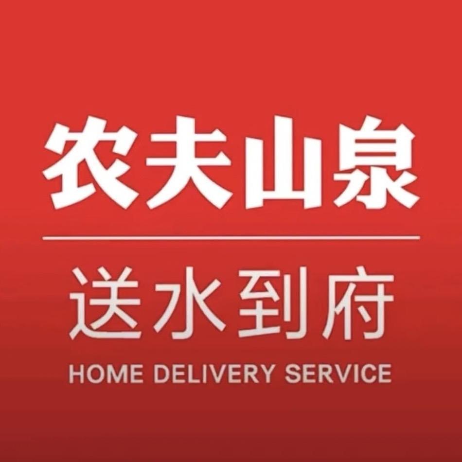 凤凰湾送水到府