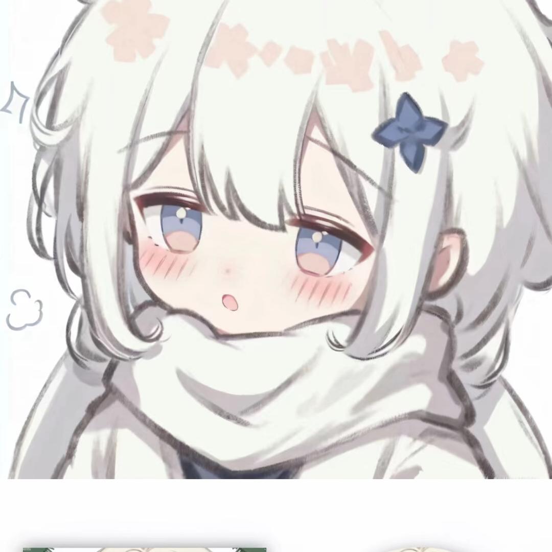 八五只羊 头像