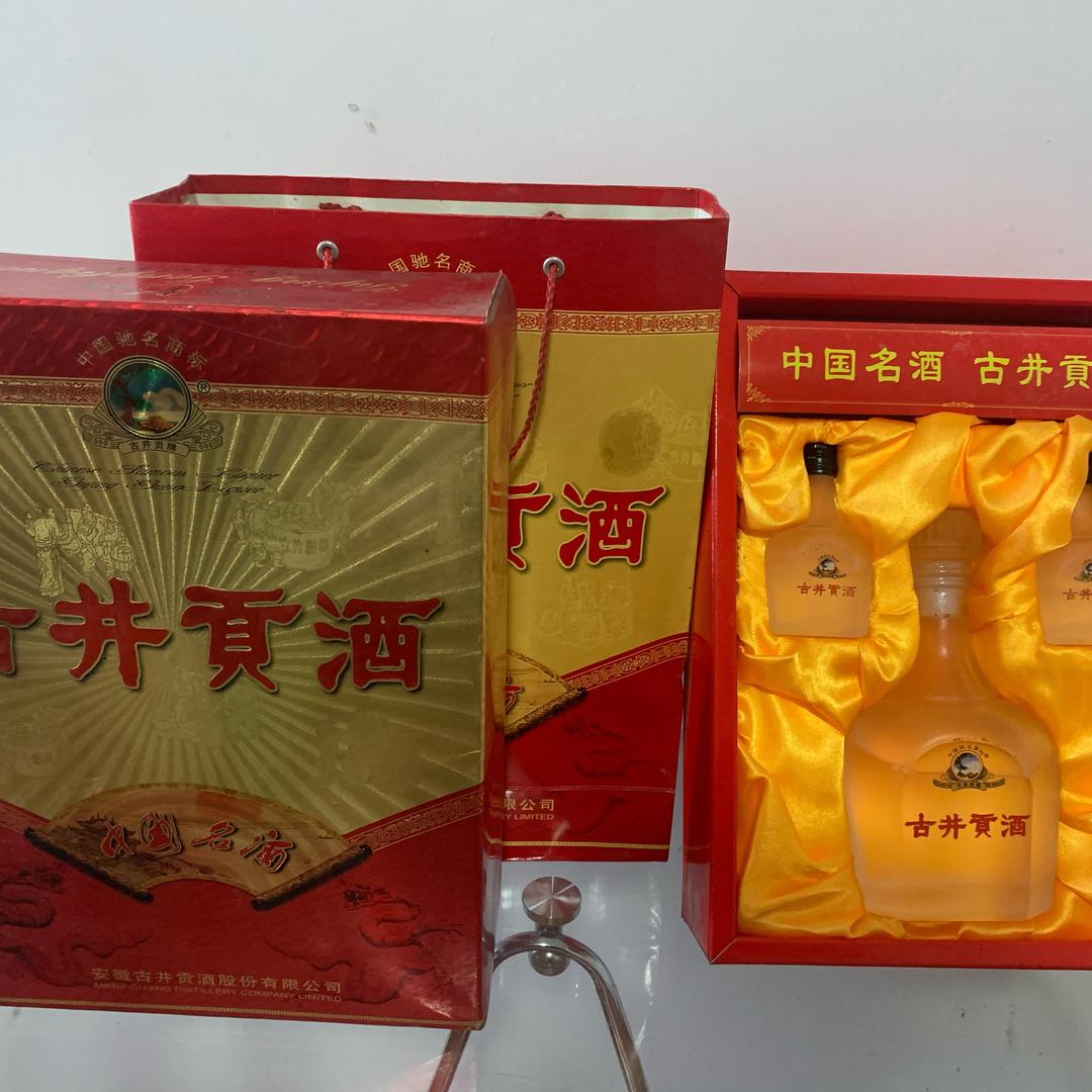 酒香永恒