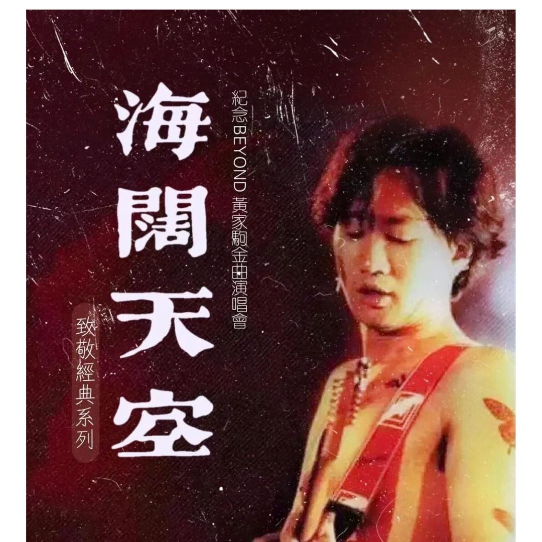 国服吕布-（奉仙）